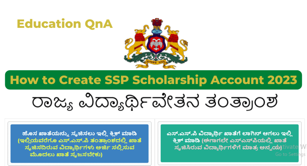 How to Create SSP Scholarship Account 2023 (1)